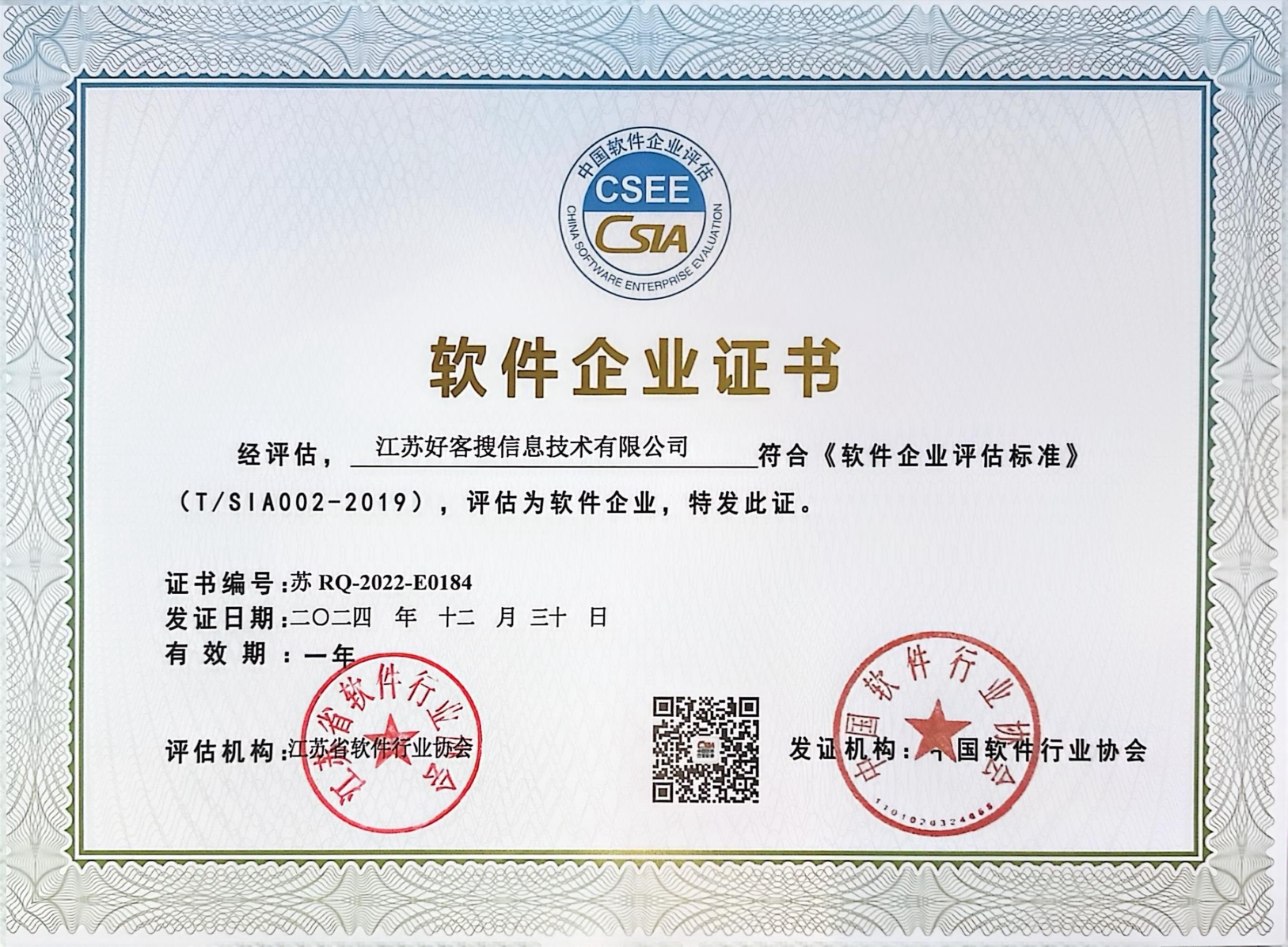 兴宾关键词排名怎么做?